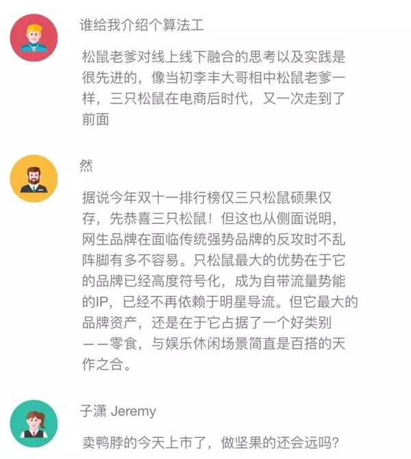 报码:【j2开奖】来自硅谷的14条面试建议，帮你发掘世界上最好的增长黑客