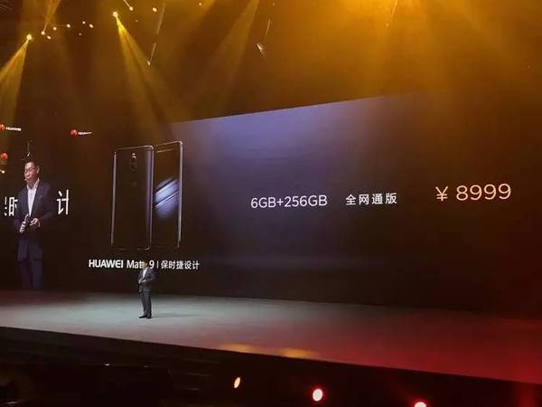 报码:【j2开奖】华为 Mate 9 上手：定价和产品一样「骄傲」