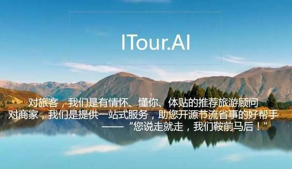 wzatv:【j2开奖】业界 | 2016 上海 BOT 大数据应用大赛闭幕：决赛11个聊天机器人项目盘点