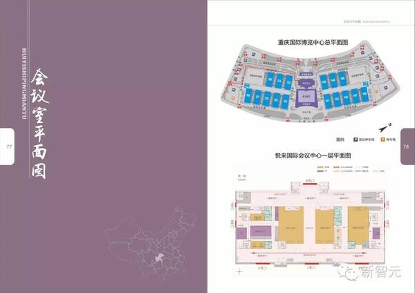 报码:【j2开奖】重庆将启用“自动驾驶测试区”i