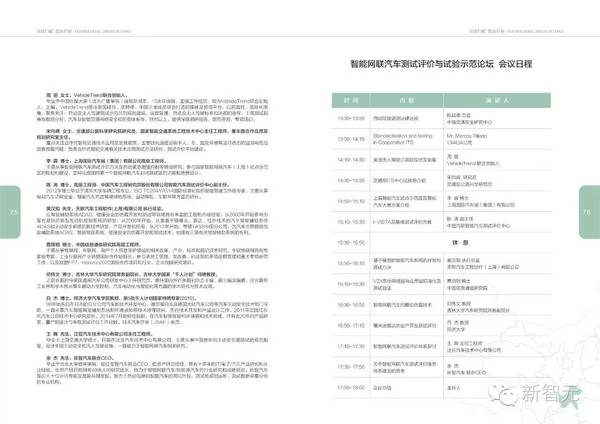 报码:【j2开奖】重庆将启用“自动驾驶测试区”i