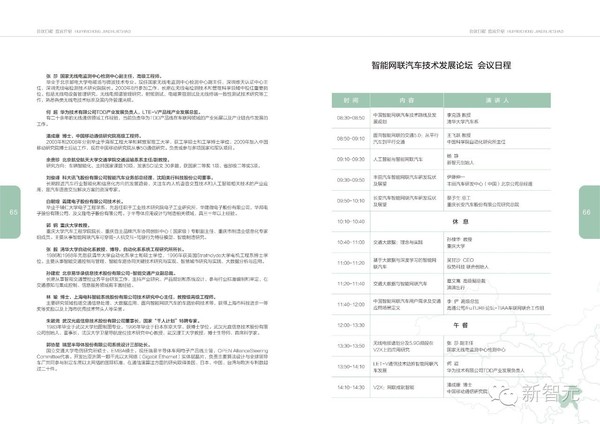 报码:【j2开奖】重庆将启用“自动驾驶测试区”i