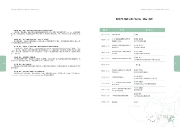 报码:【j2开奖】重庆将启用“自动驾驶测试区”i