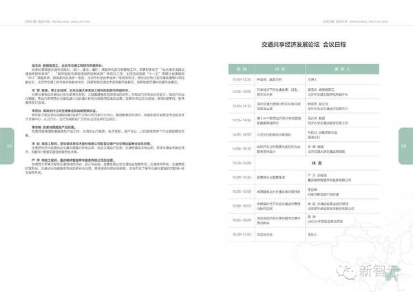 报码:【j2开奖】重庆将启用“自动驾驶测试区”i