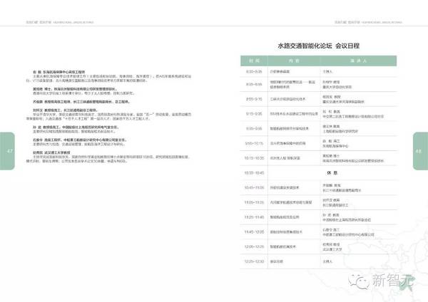 报码:【j2开奖】重庆将启用“自动驾驶测试区”i