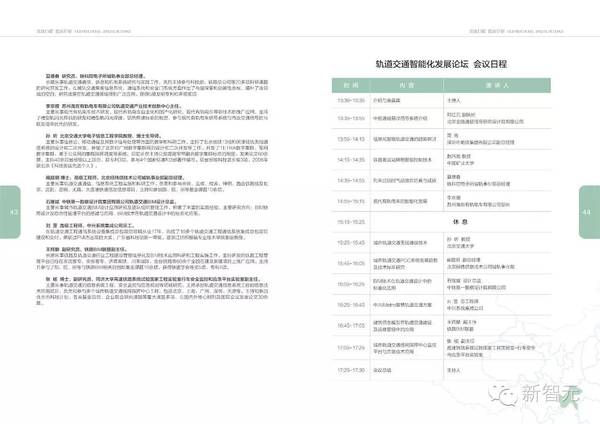 报码:【j2开奖】重庆将启用“自动驾驶测试区”i