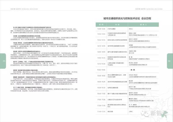 报码:【j2开奖】重庆将启用“自动驾驶测试区”i