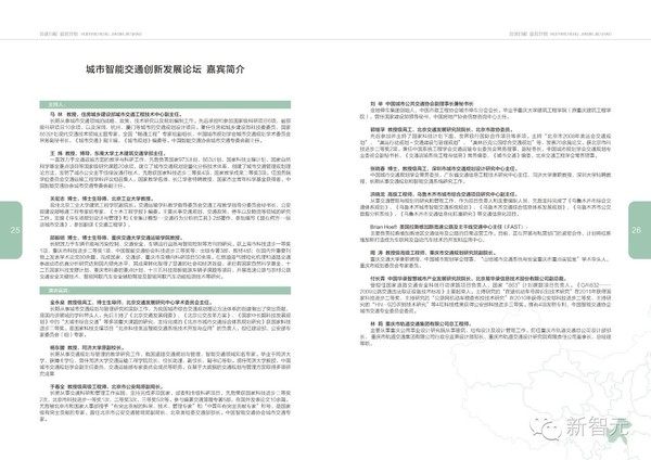 报码:【j2开奖】重庆将启用“自动驾驶测试区”i