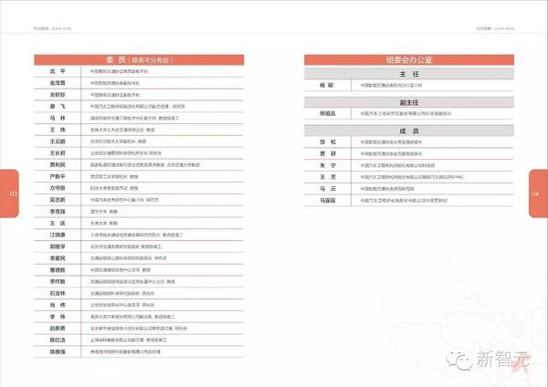 报码:【j2开奖】重庆将启用“自动驾驶测试区”i