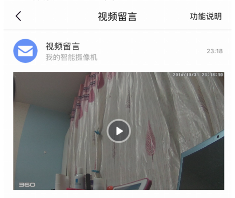 【j2开奖】颜值与科技兼备 360智能摄像机悬浮版开箱评测