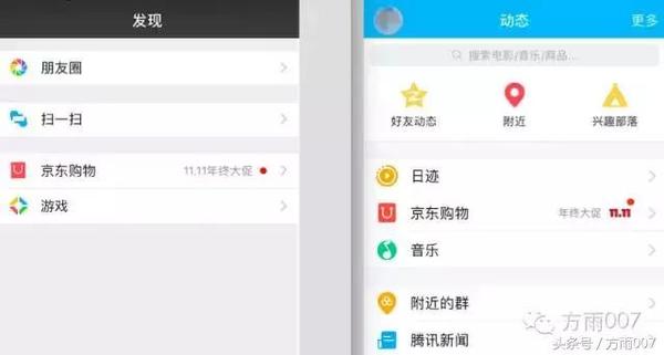 报码:【j2开奖】这个双11，京东打了一手社交电商的好牌