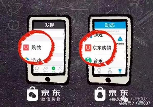 报码:【j2开奖】这个双11，京东打了一手社交电商的好牌