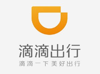 码报:【图】滴滴出行与安飞士巴吉集团达成全球战略合作