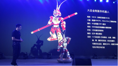 wzatv:【j2开奖】人工智能齐天大圣机器人将炫酷亮相高交会