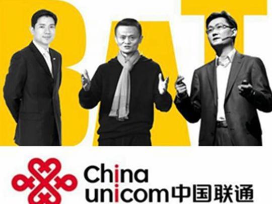 【j2开奖】联通携手BAT后，下一步的玩法会让你吃惊！