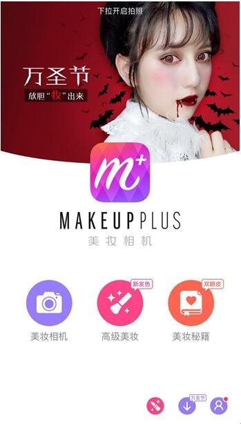 报码:【j2开奖】美妆相机荣登俄罗斯、菲律宾AppStore免费总榜第一