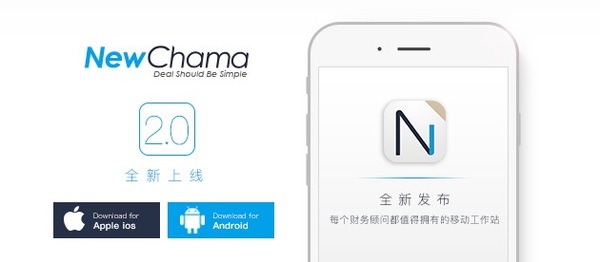 【j2开奖】NewChama 2.0：财务顾问和投资人最好用的工作站