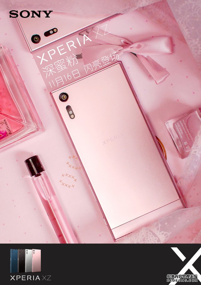 五轴防抖顺畅直播 Xperia XZ发布深蜜粉色 
