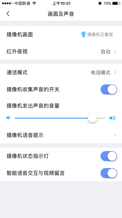 码报:【j2开奖】立体感触智能生活360智能摄像机悬浮版开箱评测