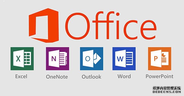 推进更新！微软不会延长Office 2007寿命 