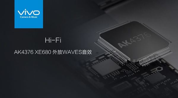 码报:【j2开奖】vivo 发布了前置双摄的自拍新机，还带来了自家的全新曲面旗舰