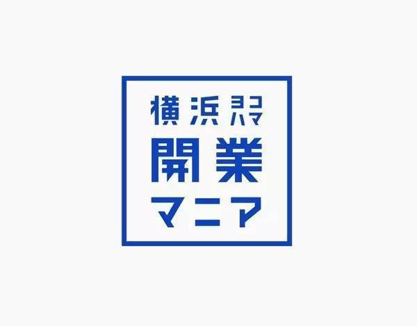 码报:【j2开奖】《新世纪福音战士》能卖字体圈钱，国内字体厂商为什么不可以？