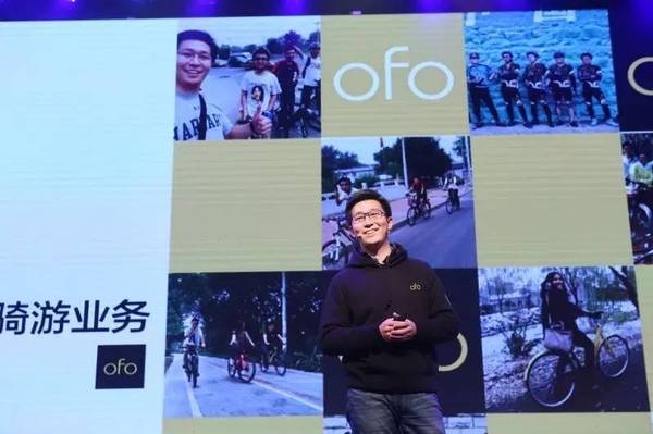 码报:【j2开奖】ofo ：被催熟的生意，以及新街头故事的推动者