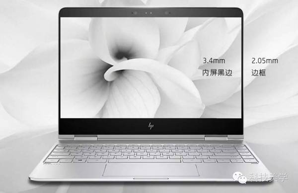 码报:【j2开奖】惠普Spectre x360 幽灵变形本 轻奢主义首选