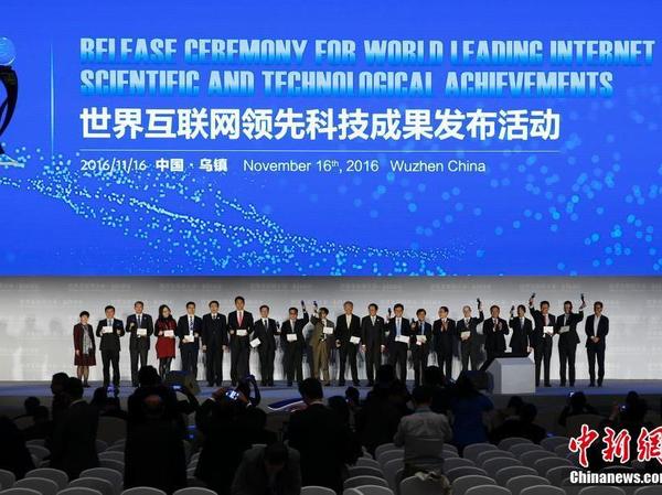 码报:【j2开奖】中国创新占世界互联网领先技术半壁江山意味着什么