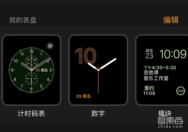 报码:【j2开奖】苹果表的全民时代 Apple Watch二代深度体验