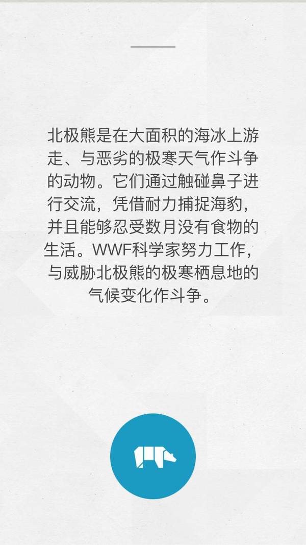 报码:【j2开奖】一群正义之士，为保护动物开发这个 App。