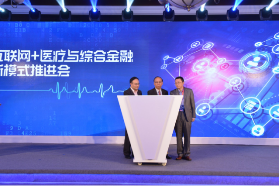 【j2开奖】上海市卫计委携手平安健康云 推出新商保平台