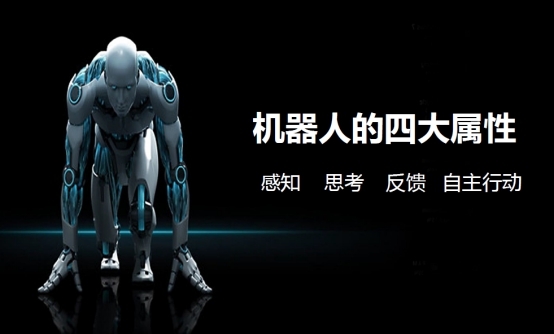 【j2开奖】科沃斯机器人受邀出席OFweek盛会