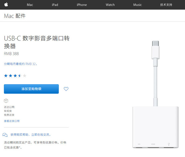 wzatv:【j2开奖】新 MacBook Pro 7000 字超长评测，看完就知道适不适合你了