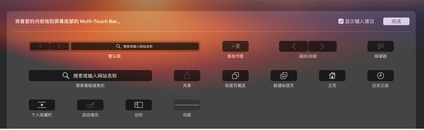 wzatv:【j2开奖】新 MacBook Pro 7000 字超长评测，看完就知道适不适合你了