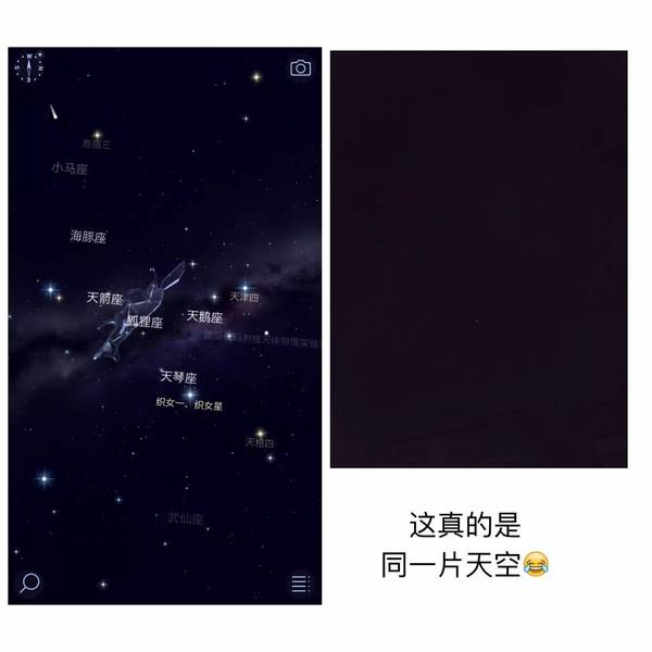 码报:【j2开奖】你看那漫天星星，都是我撩妹的谈资。