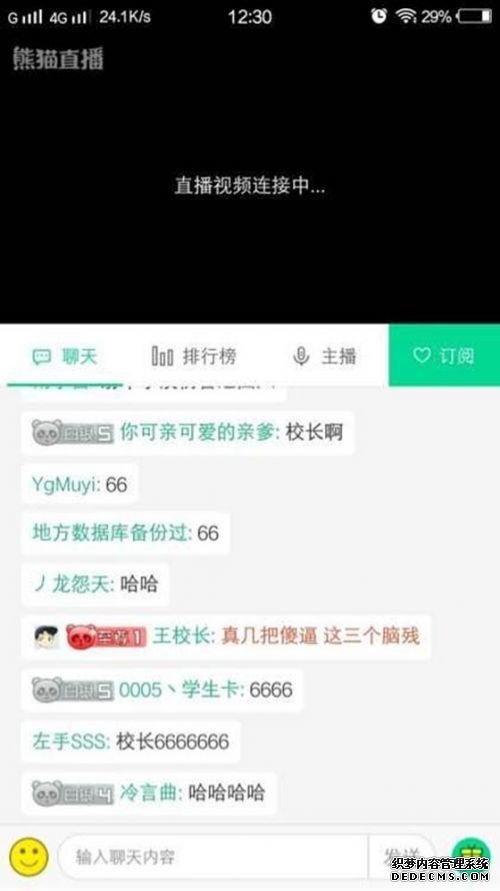 王思聪变耿直Boy：撕完冯小刚又怼男主播