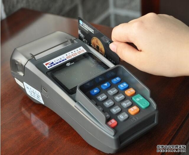 银行卡盗刷手段升级：POS机动手脚，可异地提现 