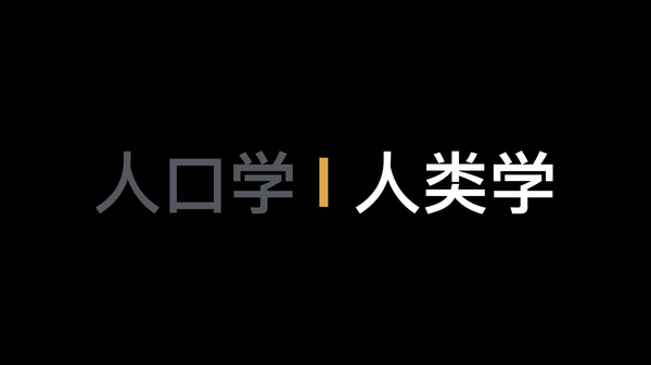 码报:【组图】经历了天猫京东双十一，却觉得不是自己想要的「买买买」体验？