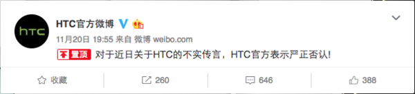 码报:【j2开奖】【早报】HTC 否认出售手机业务/PlayStation Twitter 账号被黑/戴尔 1.7 万元电脑错