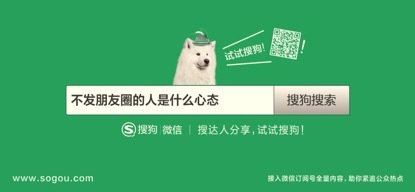 wzatv:【j2开奖】搜狗搜索启动品牌行动：不满足于知道，试试搜狗