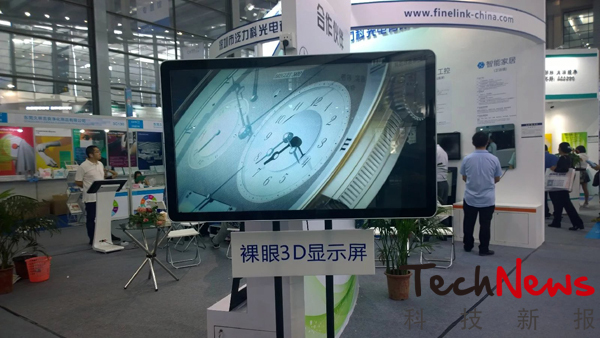 码报:【j2开奖】高交会看未来：裸眼3D要革VR的命，机器人会泡茶