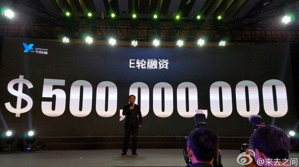 wzatv:【j2开奖】秒拍母公司一下科技 E 轮融资获 5 亿美元，赵丽颖出任副总裁
