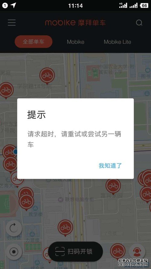 初雪中的共享出行，谁能为用户送炭？