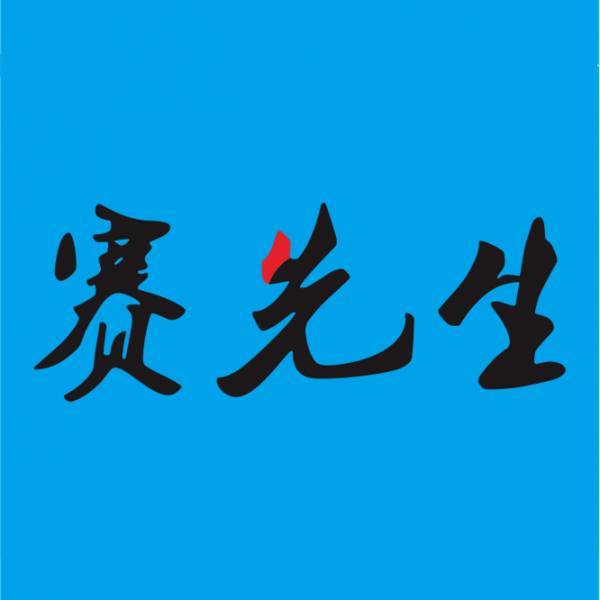 码报:【j2开奖】『数坛风流，百年翘楚』之峥嵘初露