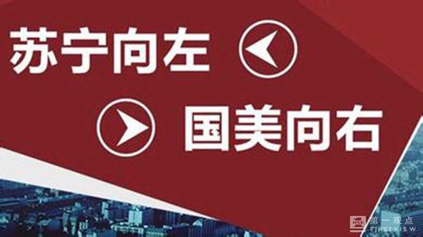 【j2开奖】激进转型紧抓新零售机遇 国美能否实现弯道超车？