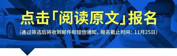 报码:【j2开奖】2016 年最后一期「未来头条」等你来 | 极客公园