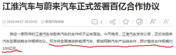 wzatv:【j2开奖】贾跃亭资金链问题加重，乐视汽车代工厂已经停产。