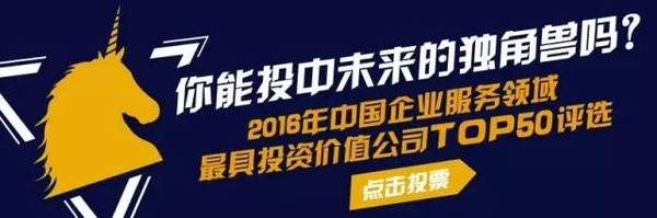 报码:【j2开奖】启赋资本蒋利平：互联网医疗创业者要脱虚向实，先生存再发展