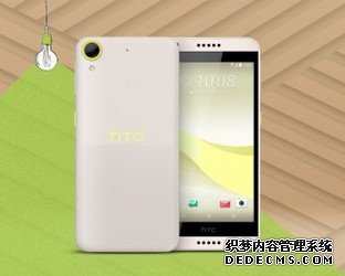 HTC Desire 650台湾发布 创新防滑设计 